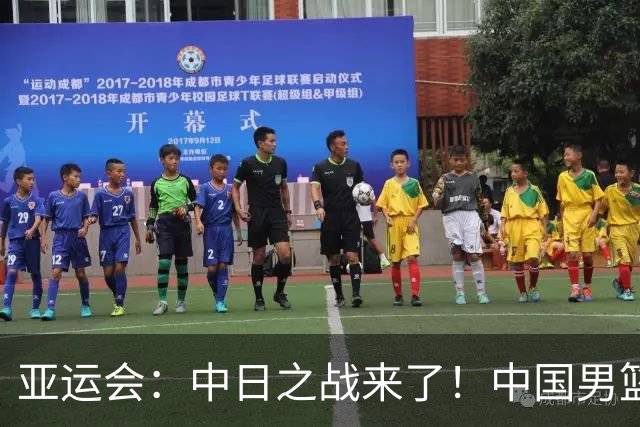 亚运会：中日之战来了！中国男篮半决赛对阵日本队，时间定在918
